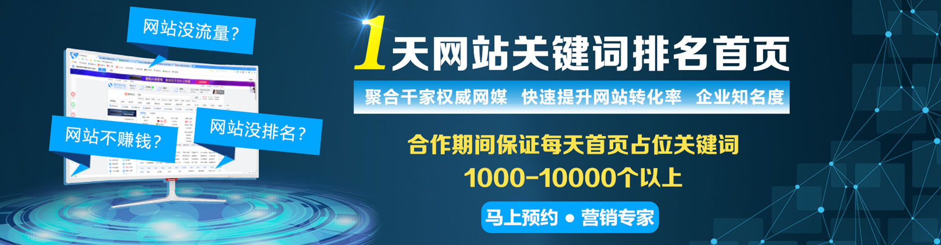 黟县百度推广运营