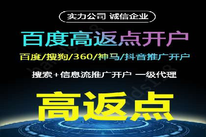 sem百度竞价案例分享：如何快速提升品牌曝光度