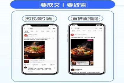 百度推广助力电商：打造爆款店铺案例分享