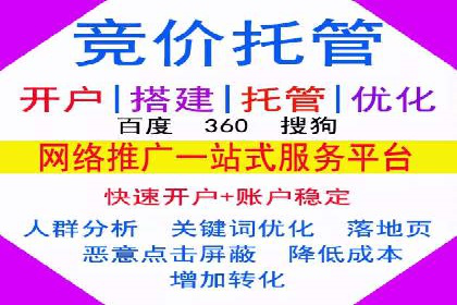 百度SEM推广实战经验，教你轻松实现业绩增长