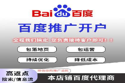 百度竞价推广运营实战经验：如何应对竞争对手挑战
