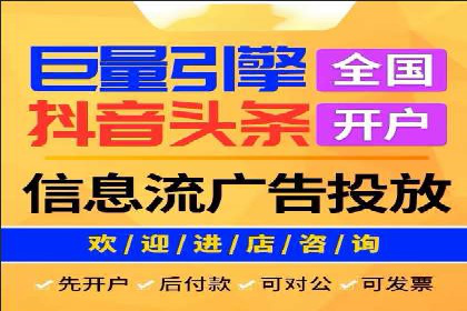 百度竞价推广托管助力企业转型案例